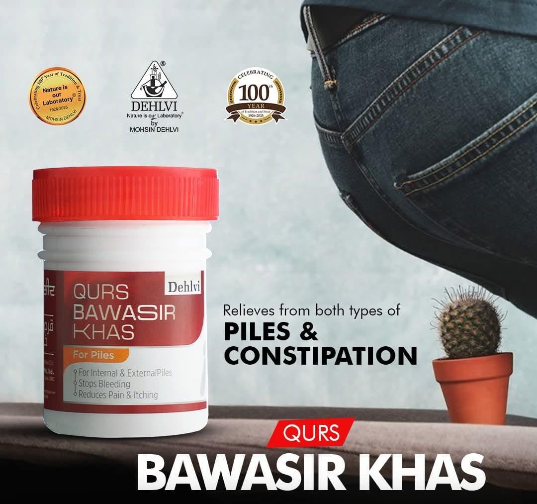 Dehlvi Qurs Bawasir Khaas